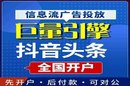 旅游行业SEM服务托管的优化实践案例